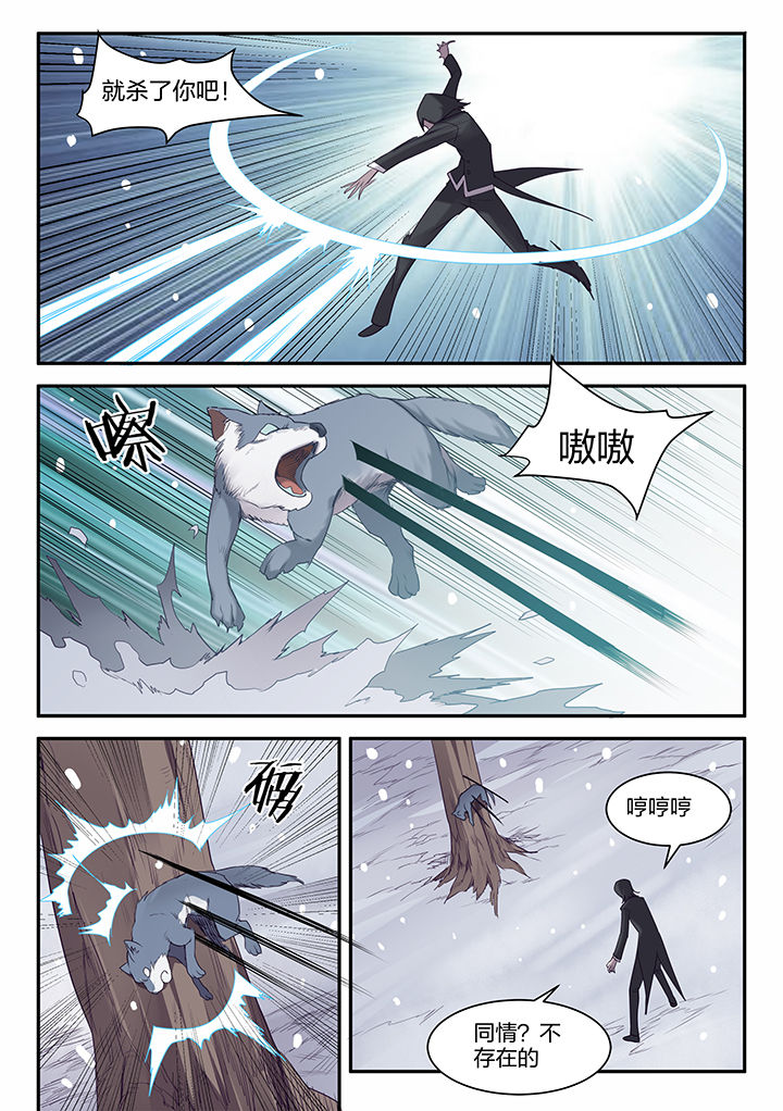 第140章：2