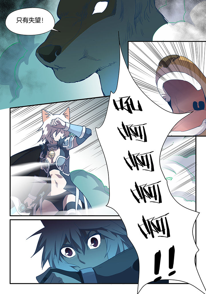 第80章：3