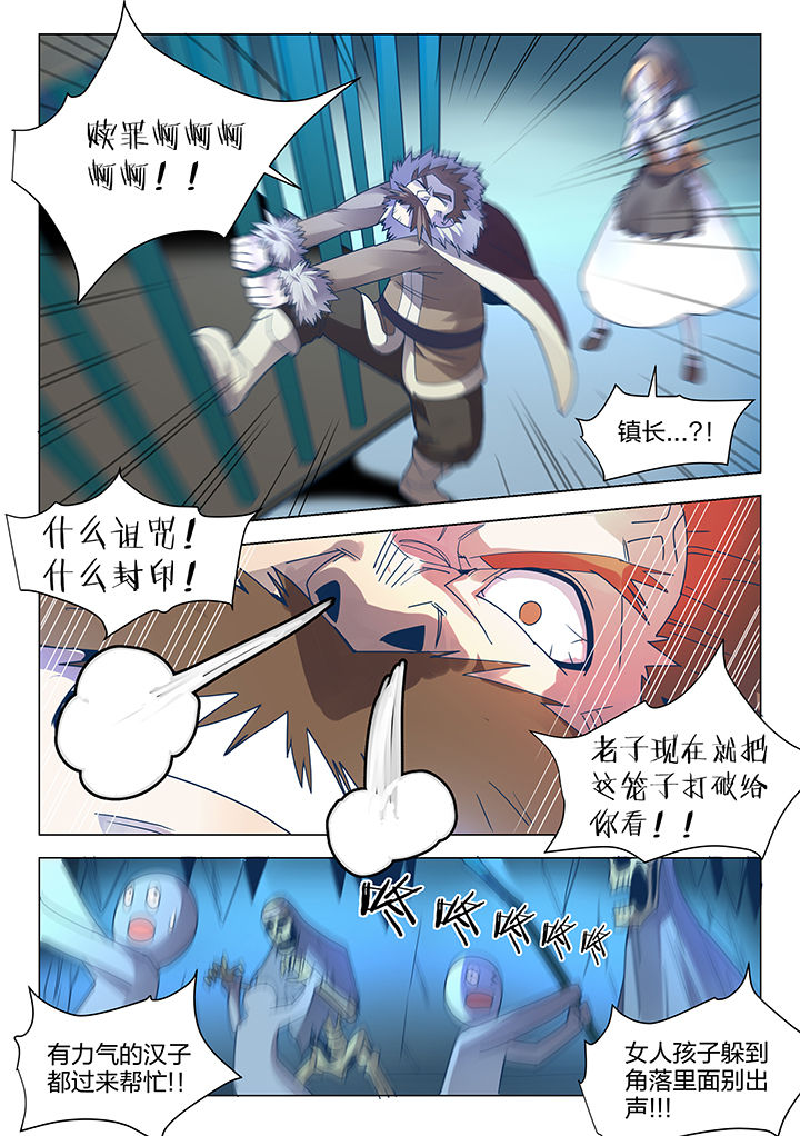 第90章：4