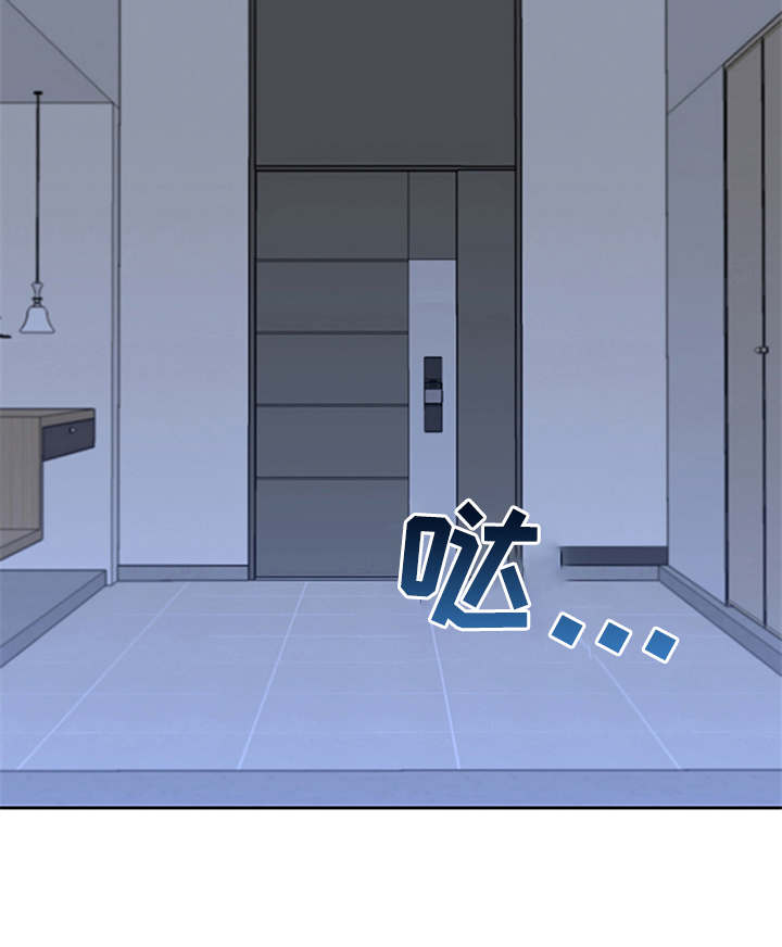 第6章：失去自信4