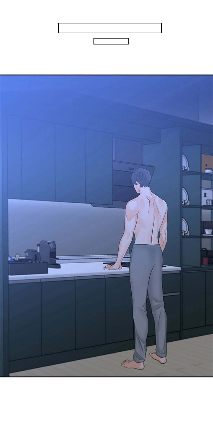 第6章：失去自信0