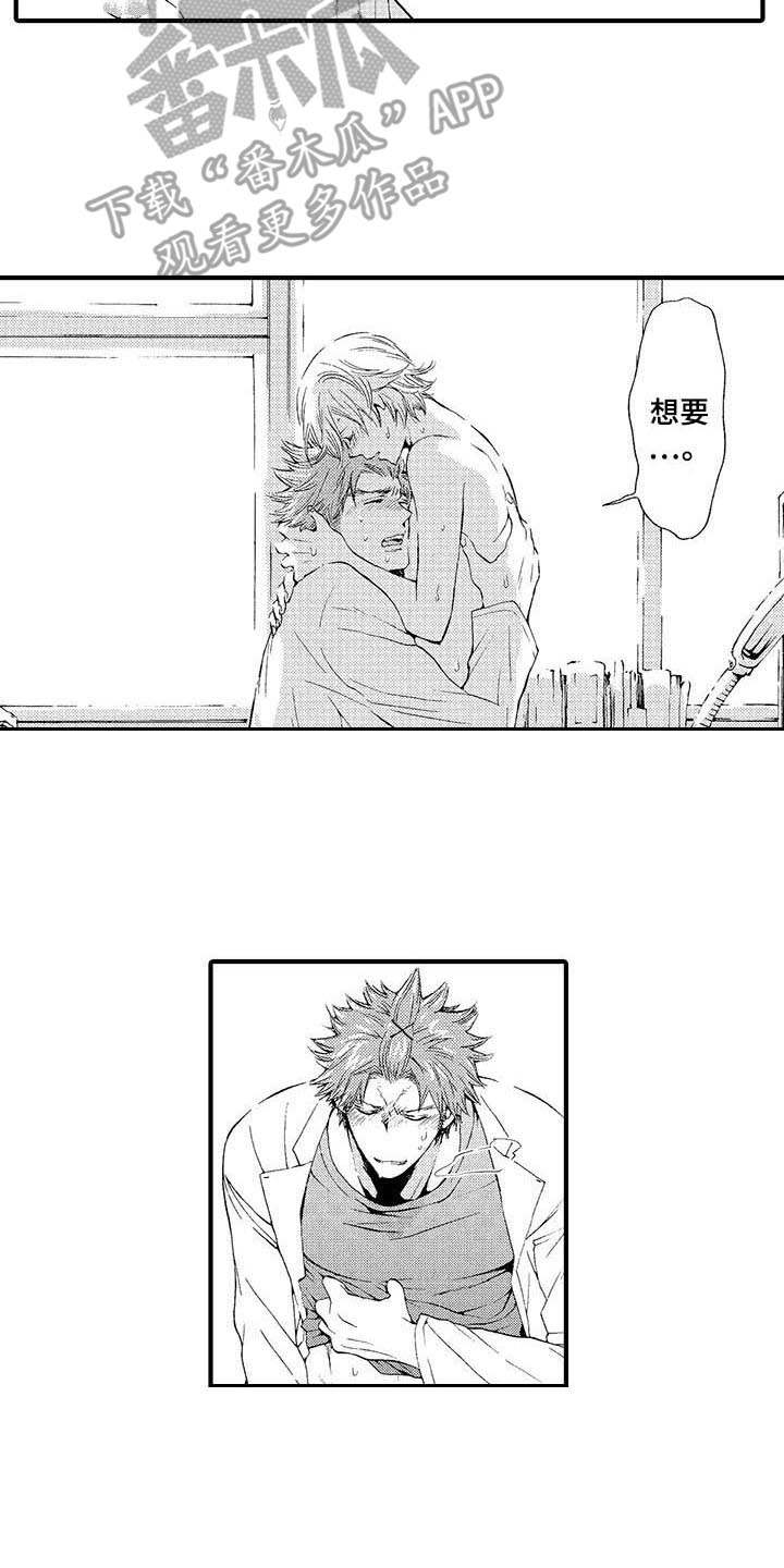 第20章：同居吧（完结）1