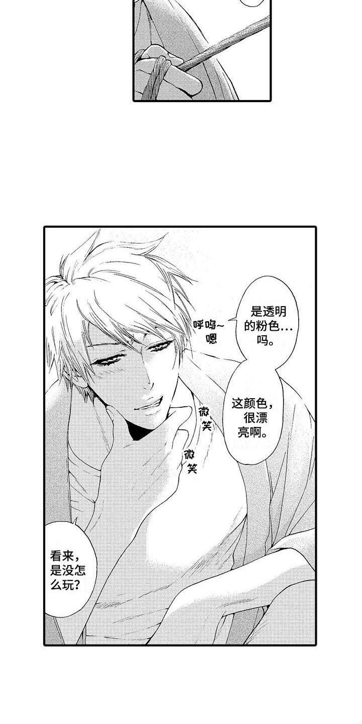 第1章：小说家1