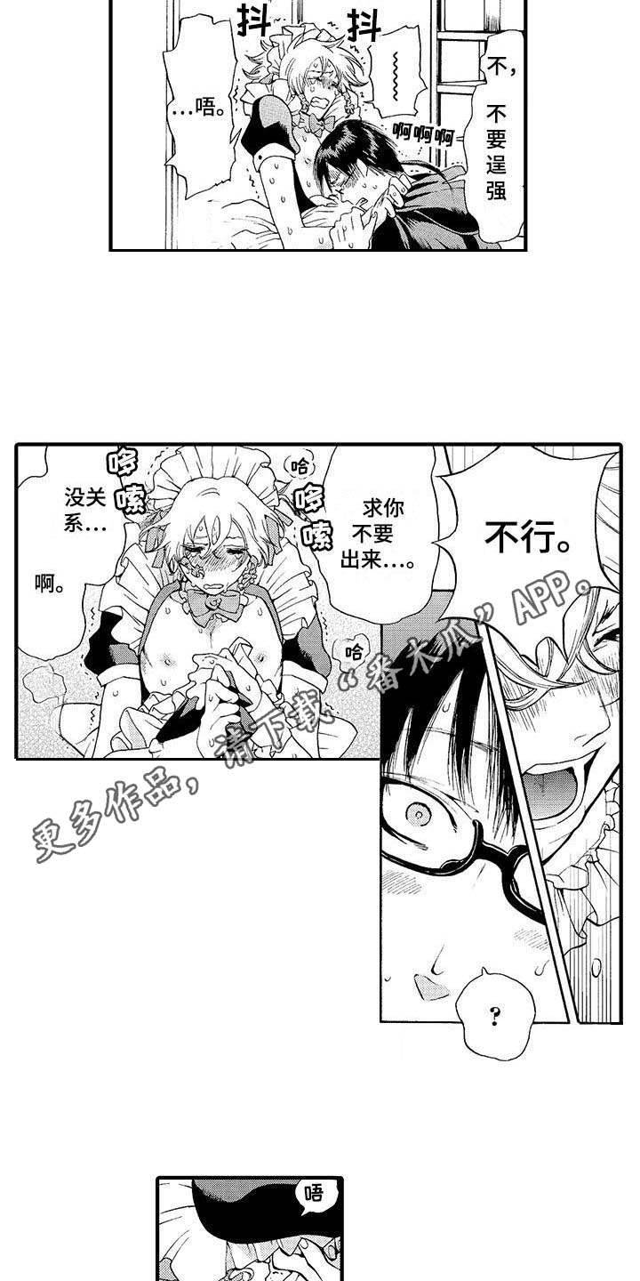 第9章：认出来2