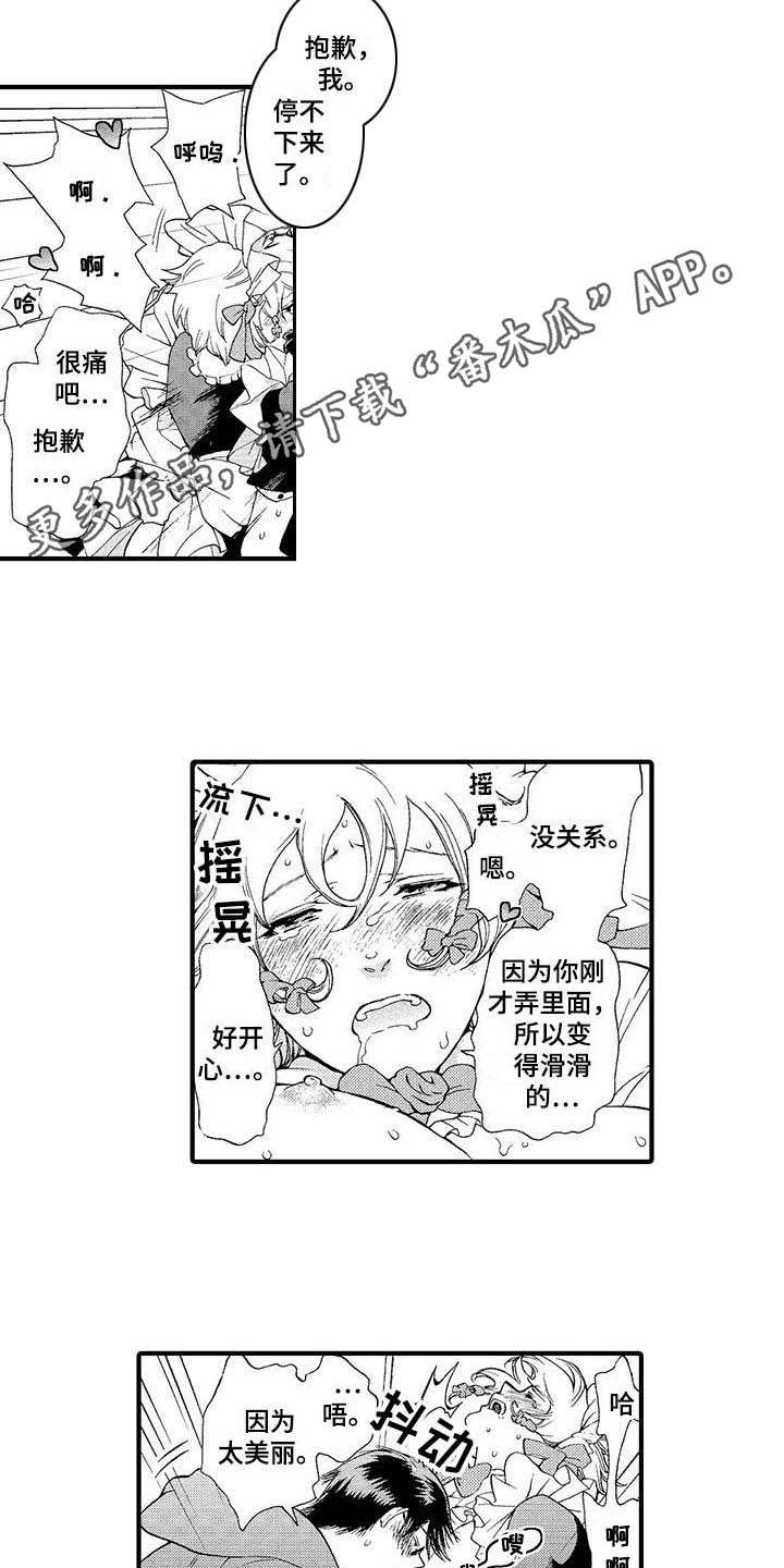 第10章：很开心2