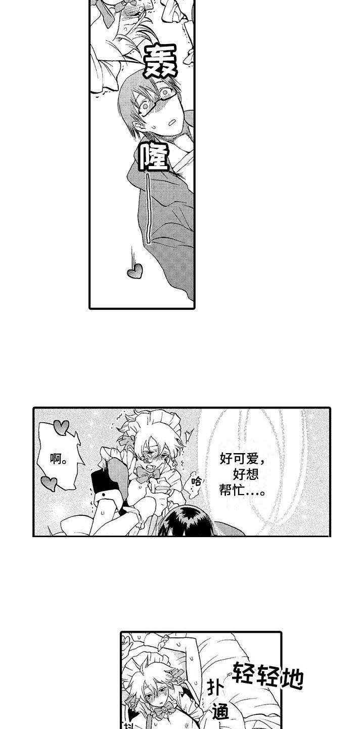 第9章：认出来3