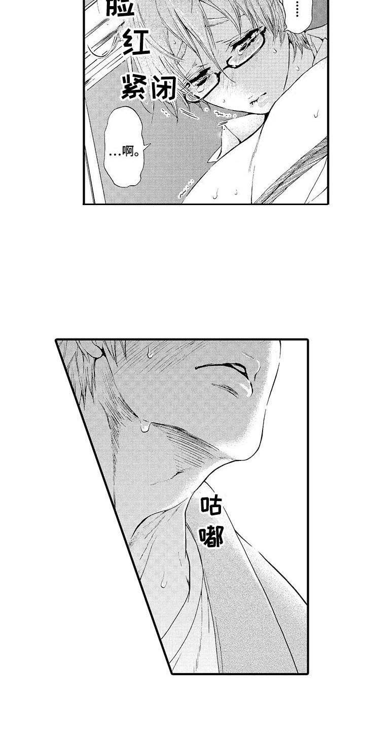 第1章：小说家3