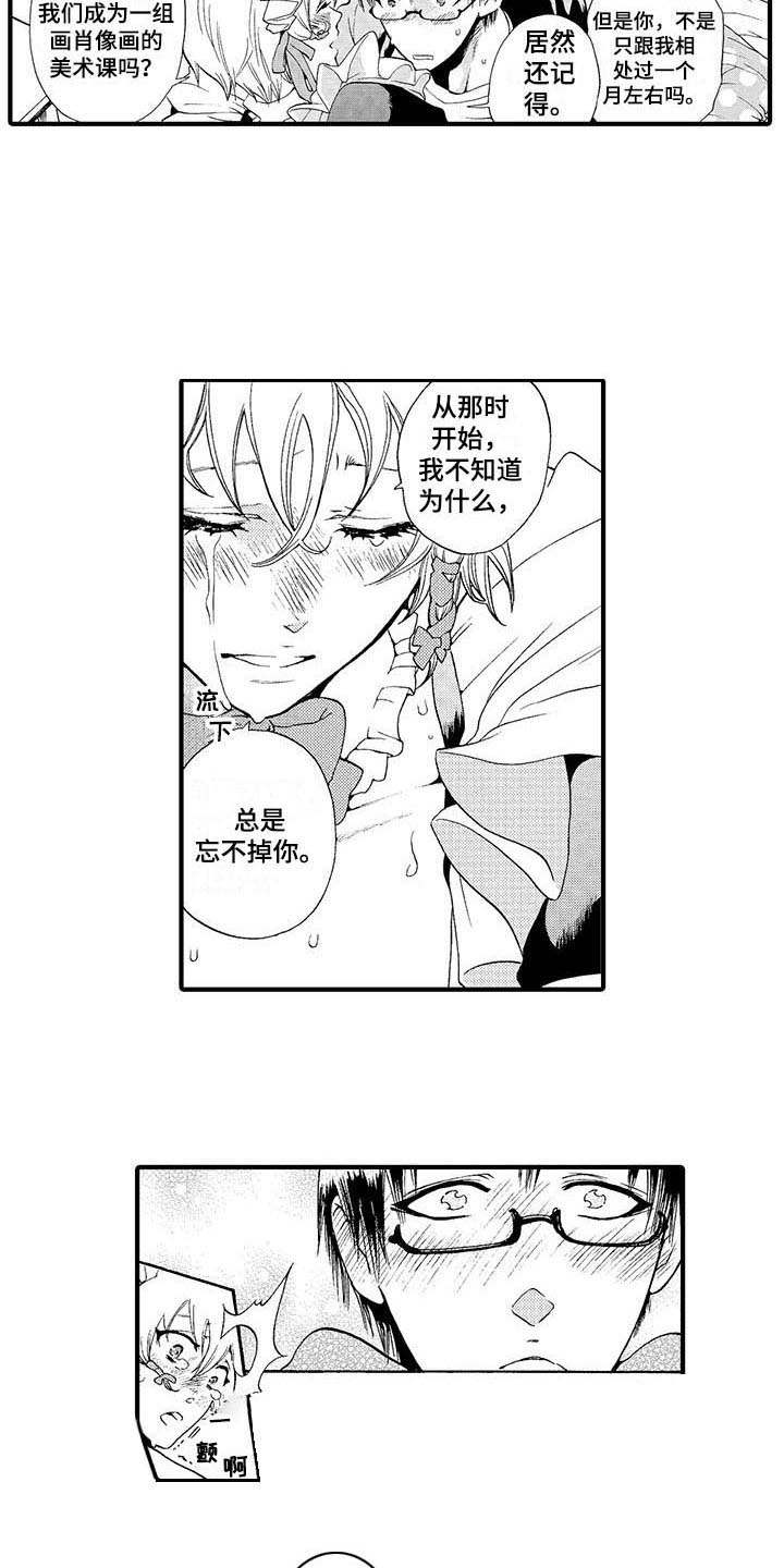 第10章：很开心1