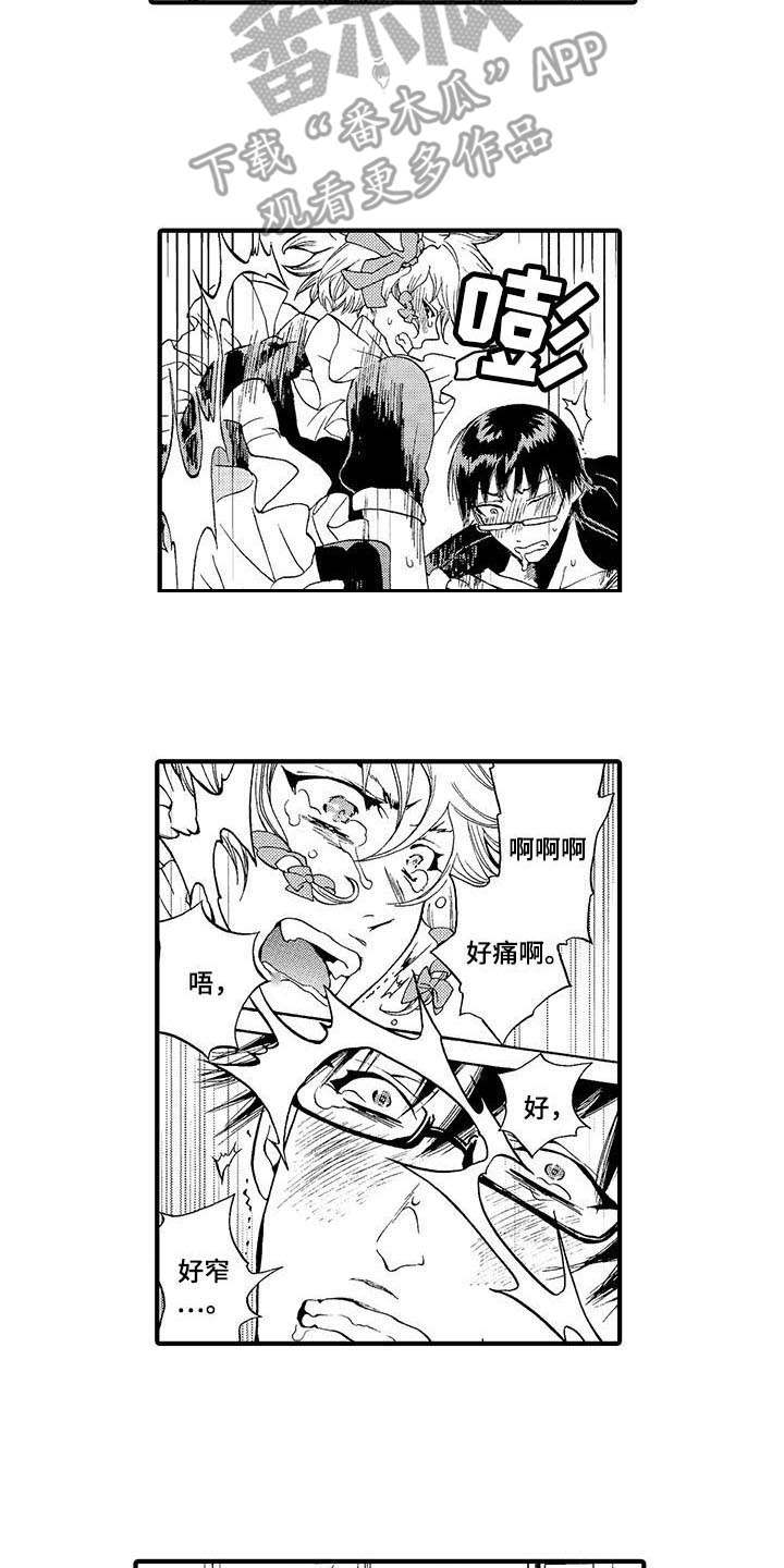 第9章：认出来1