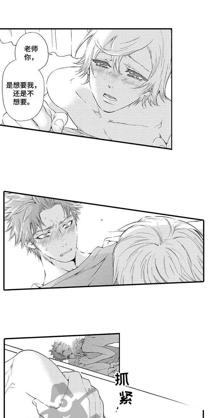 第20章：同居吧（完结）0