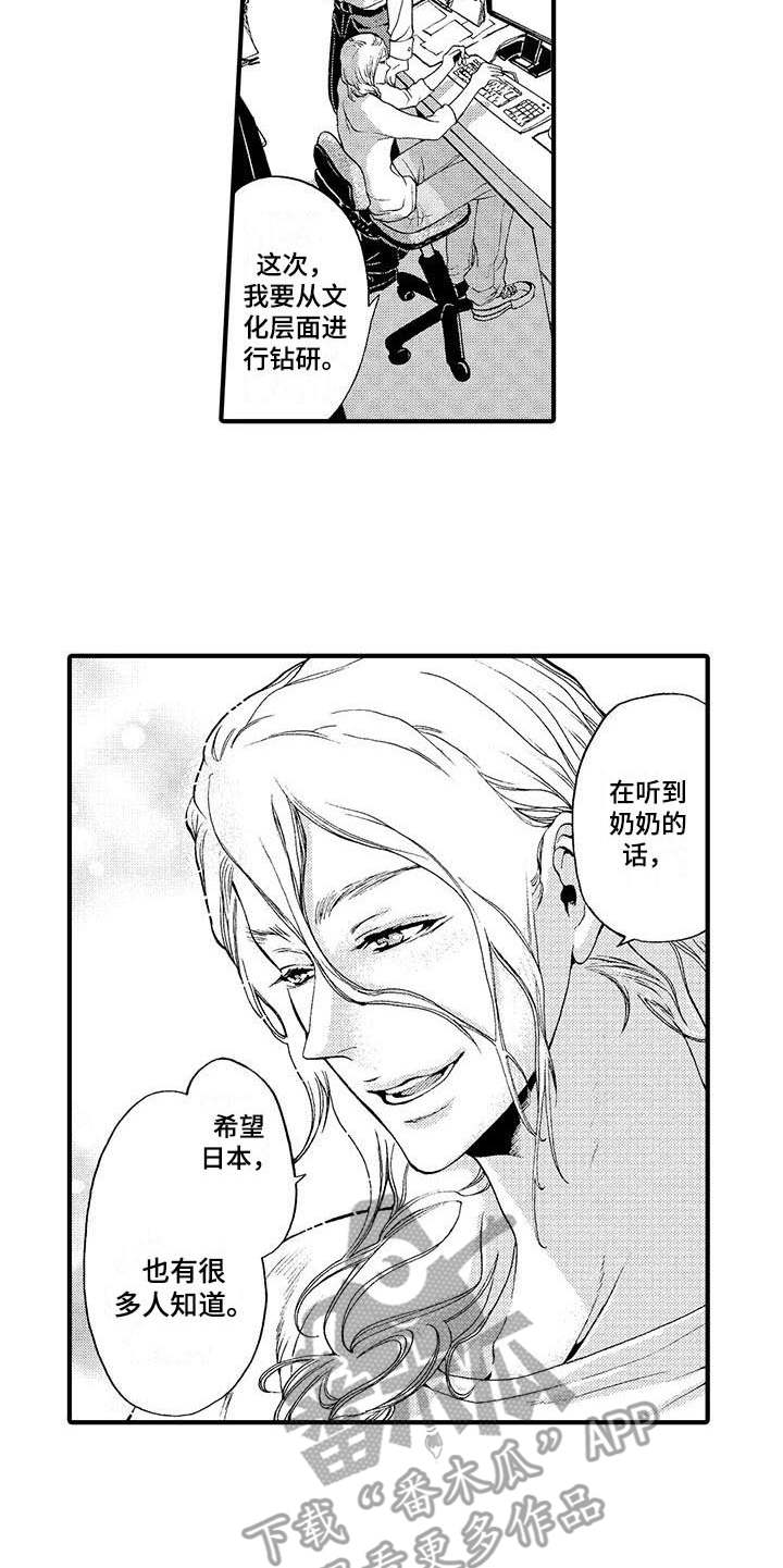 第15章：忘不掉4