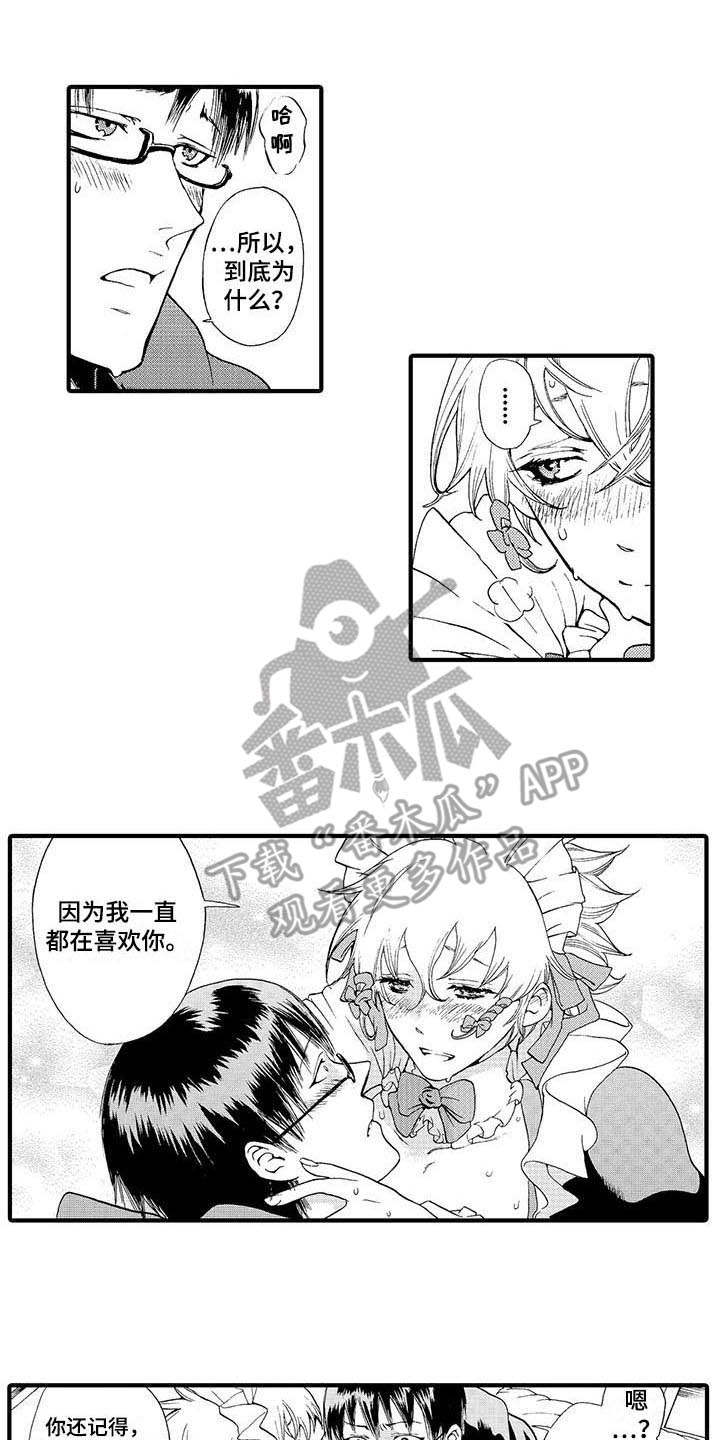 第10章：很开心0