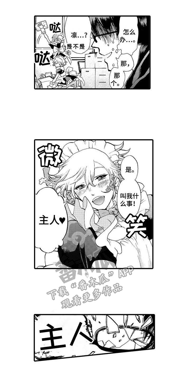 第8章：缓解疲劳0