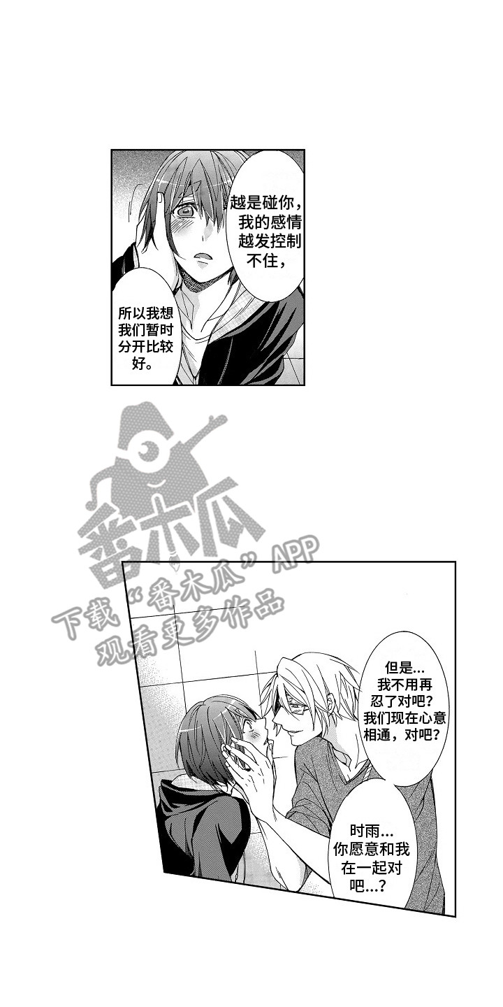 第13章：儿时的梦0