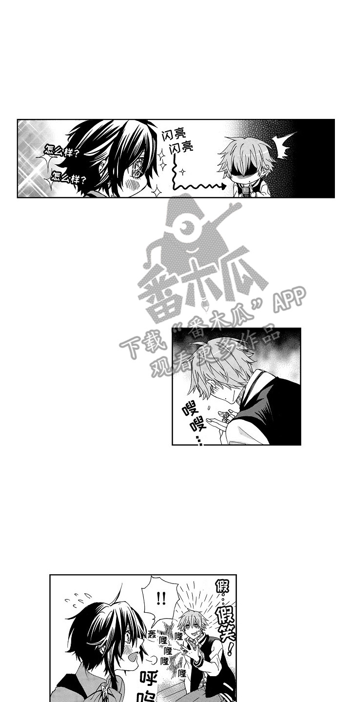 第16章：戒指（完结）1