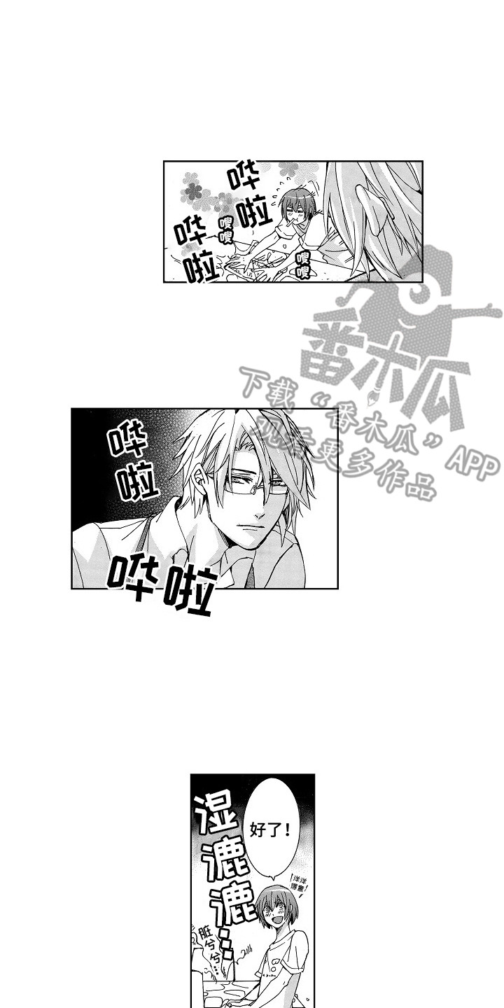 第5章：讨价还价1