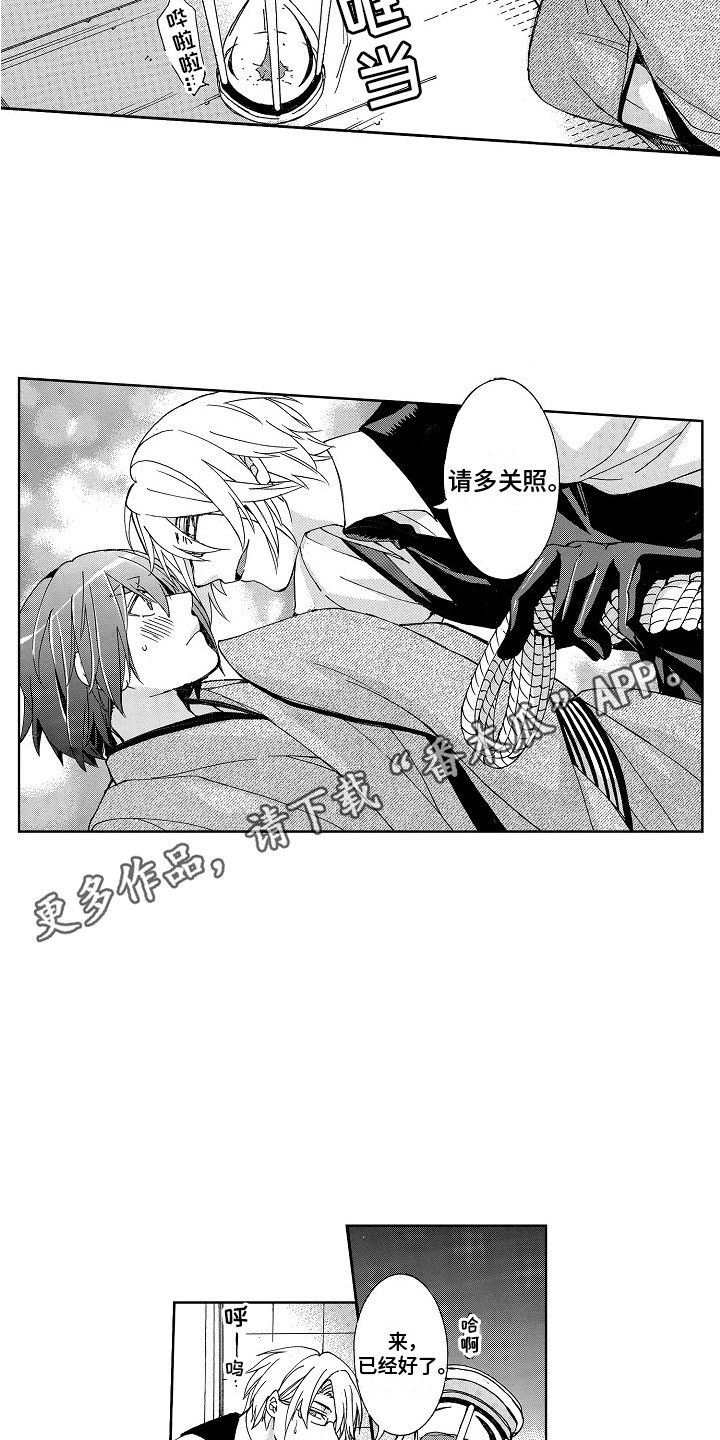 第6章：说清楚2