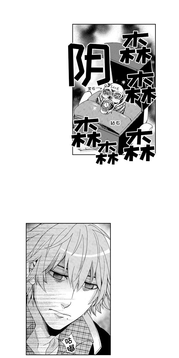 第16章：戒指（完结）0