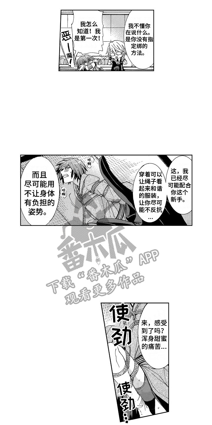 第6章：说清楚4