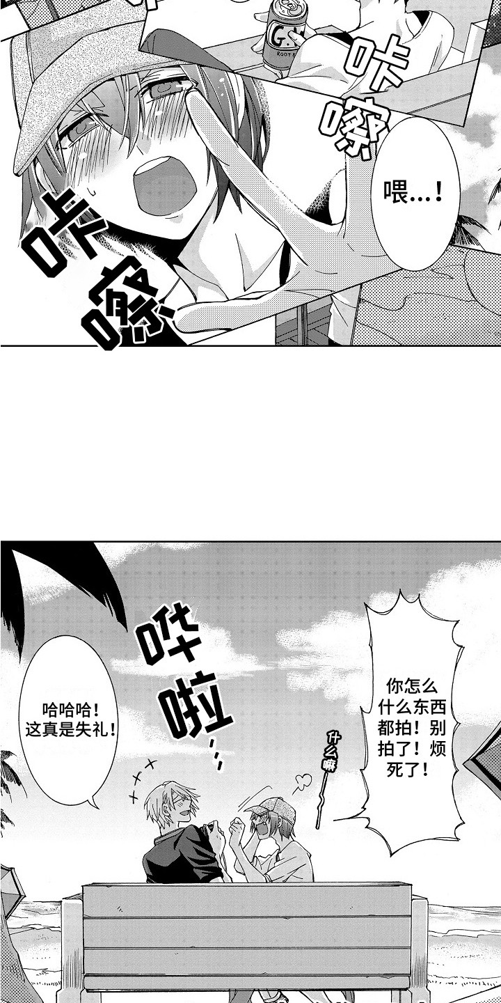 第17章：【番外】路还很长2