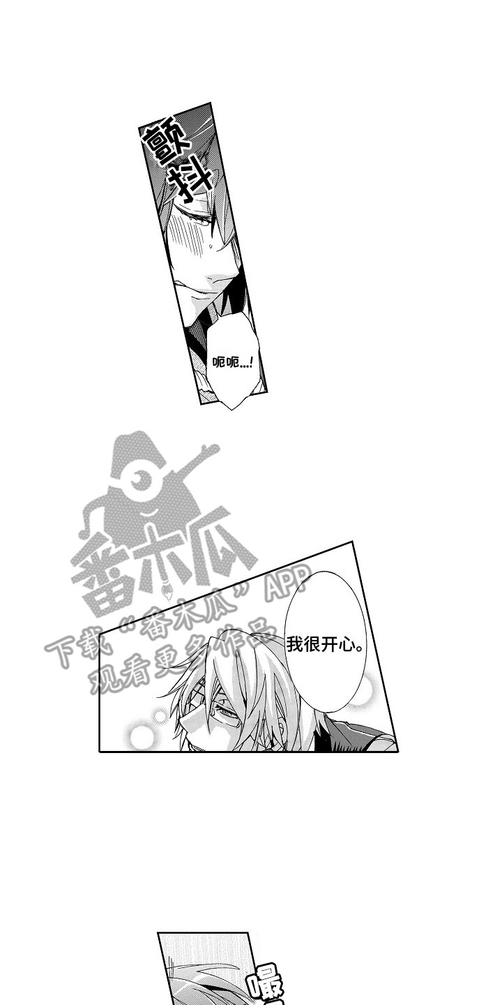 第7章：很从容0