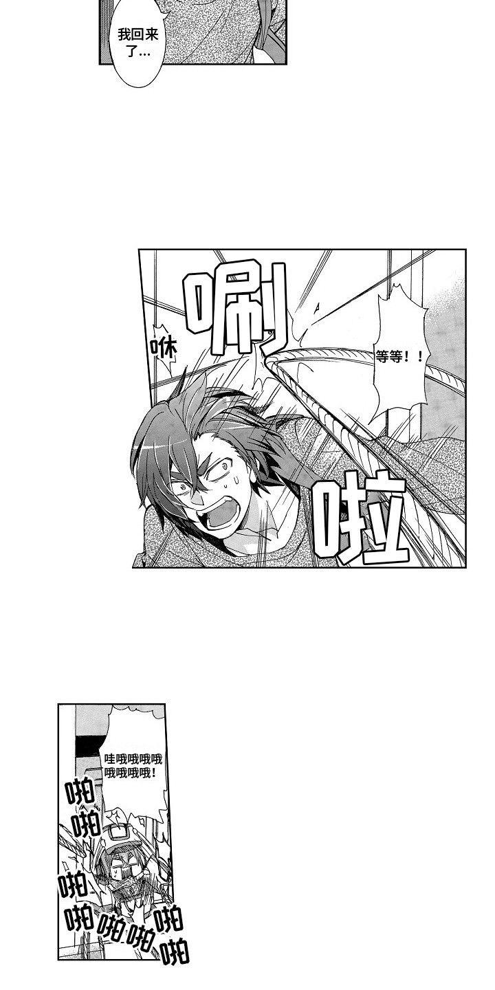 第4章：压力山大4