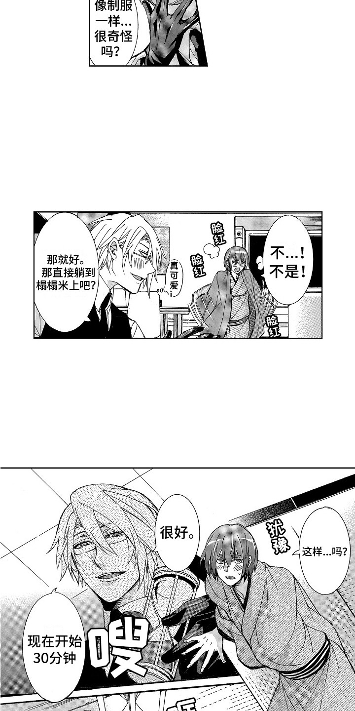 第6章：说清楚1