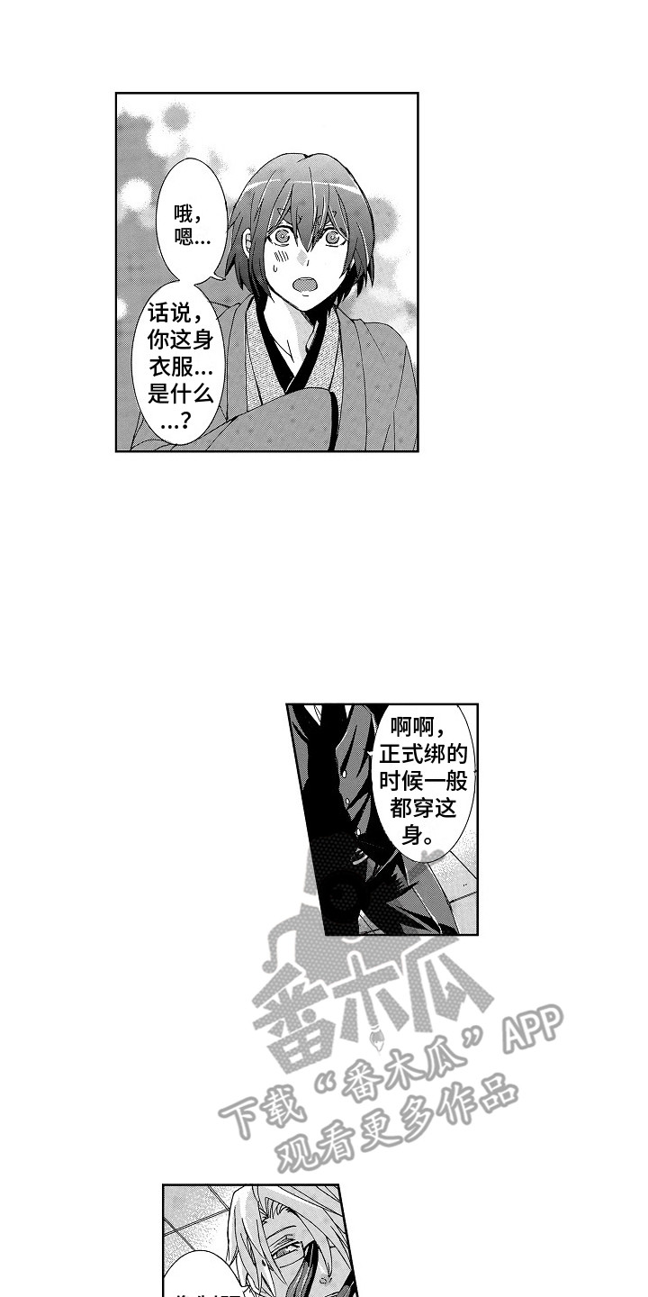 第6章：说清楚0