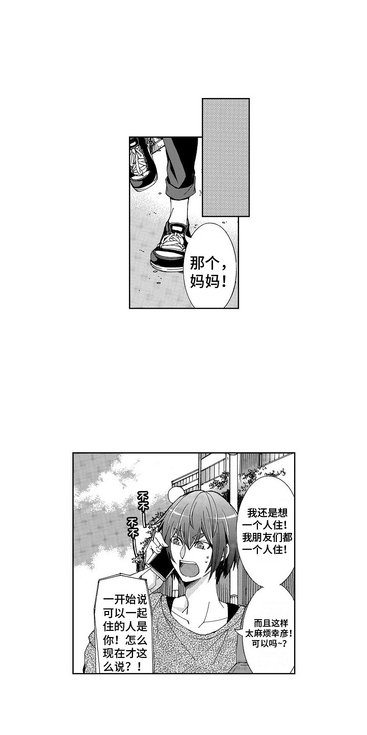 第4章：压力山大2