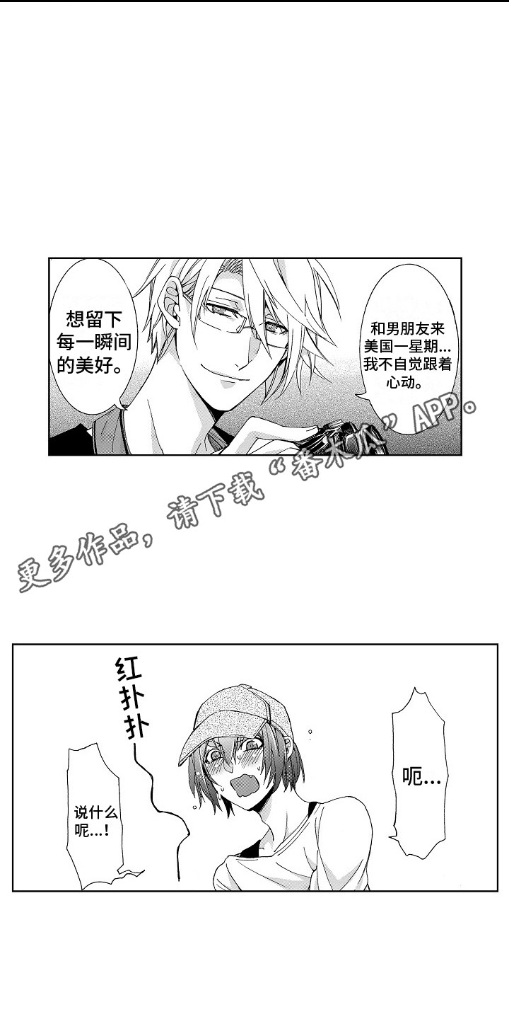 第17章：【番外】路还很长3