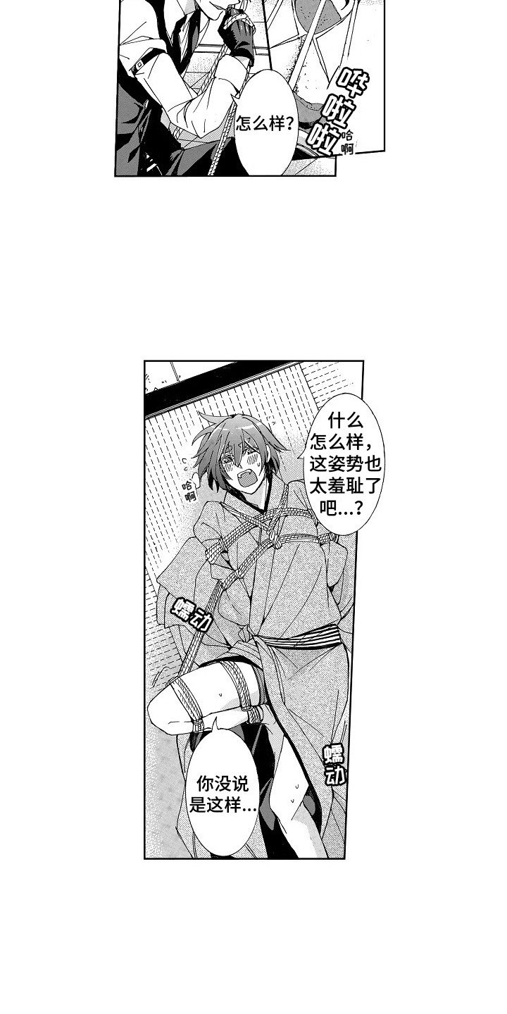 第6章：说清楚3