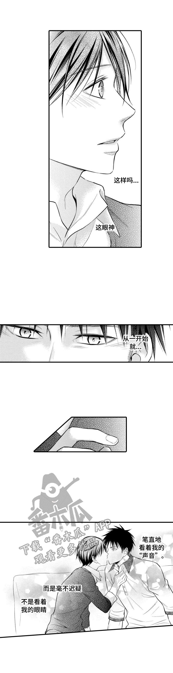 第24章：全部接受0