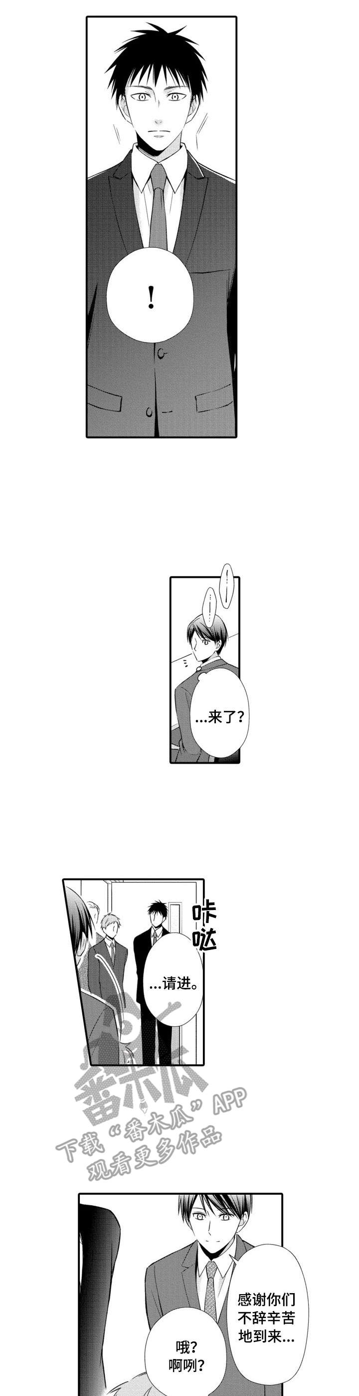 第12章：相似的声音0