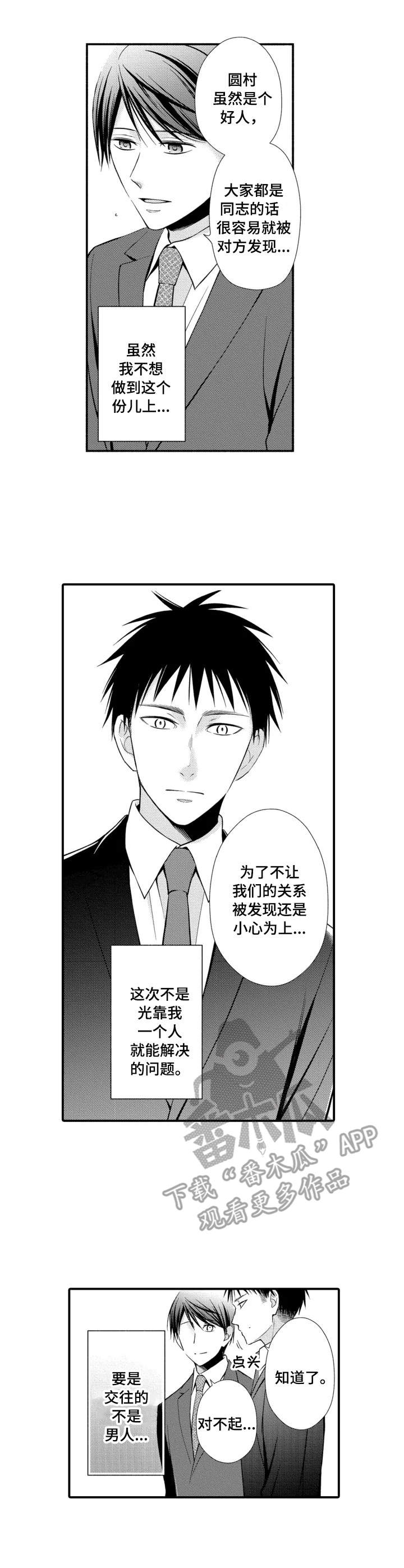 第14章：胡思乱想1