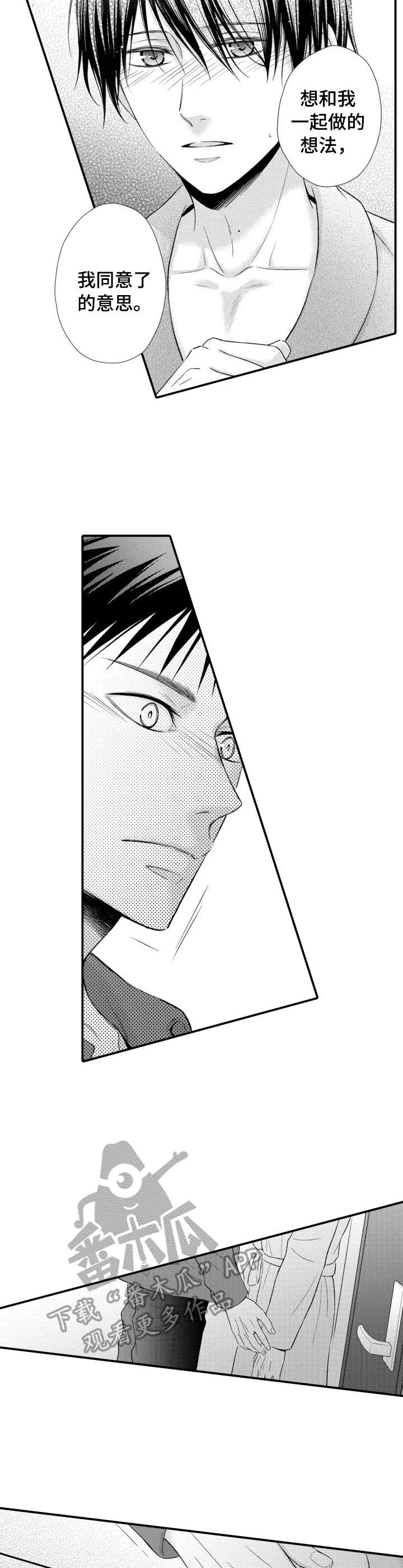 第10章：慢慢适应1