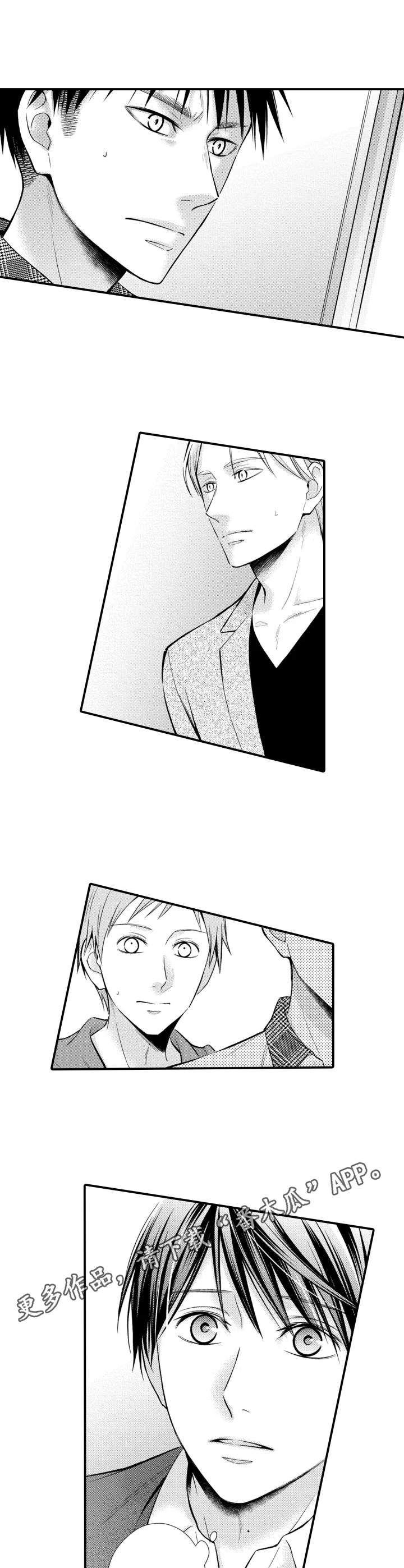 第21章：出事了3