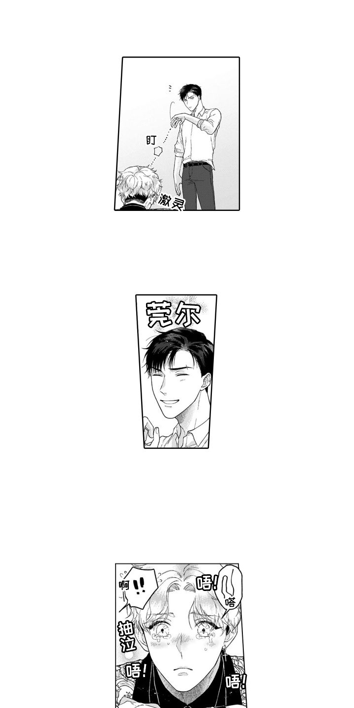 第25章：小惊喜0