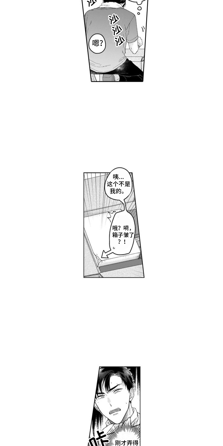 第27章：尝试一下2