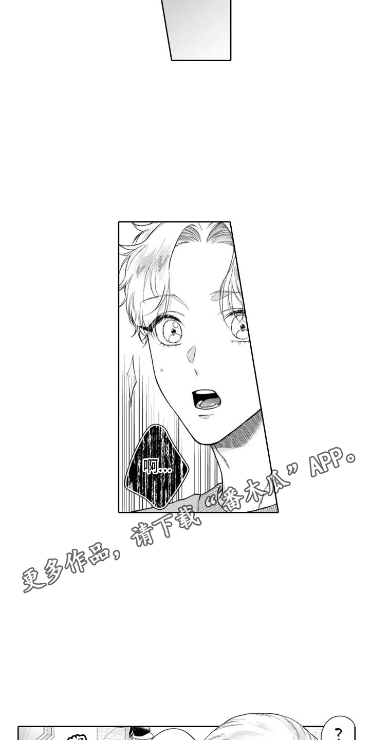 第48章：不善言辞3