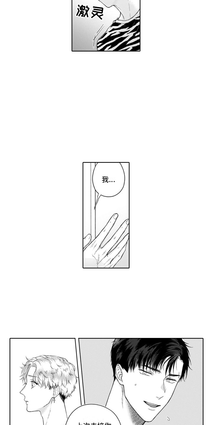 第34章：闹别扭2