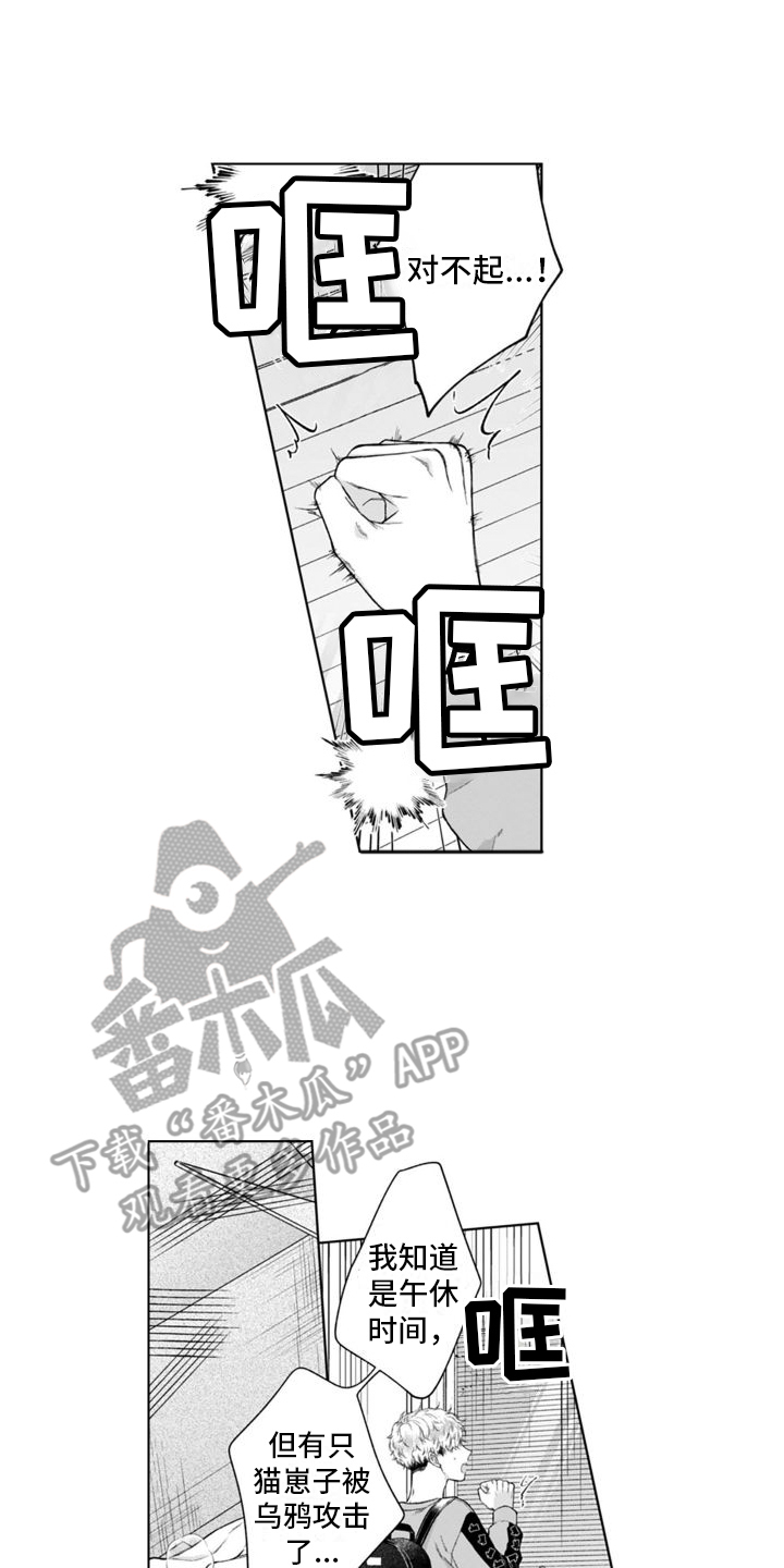 第48章：不善言辞0