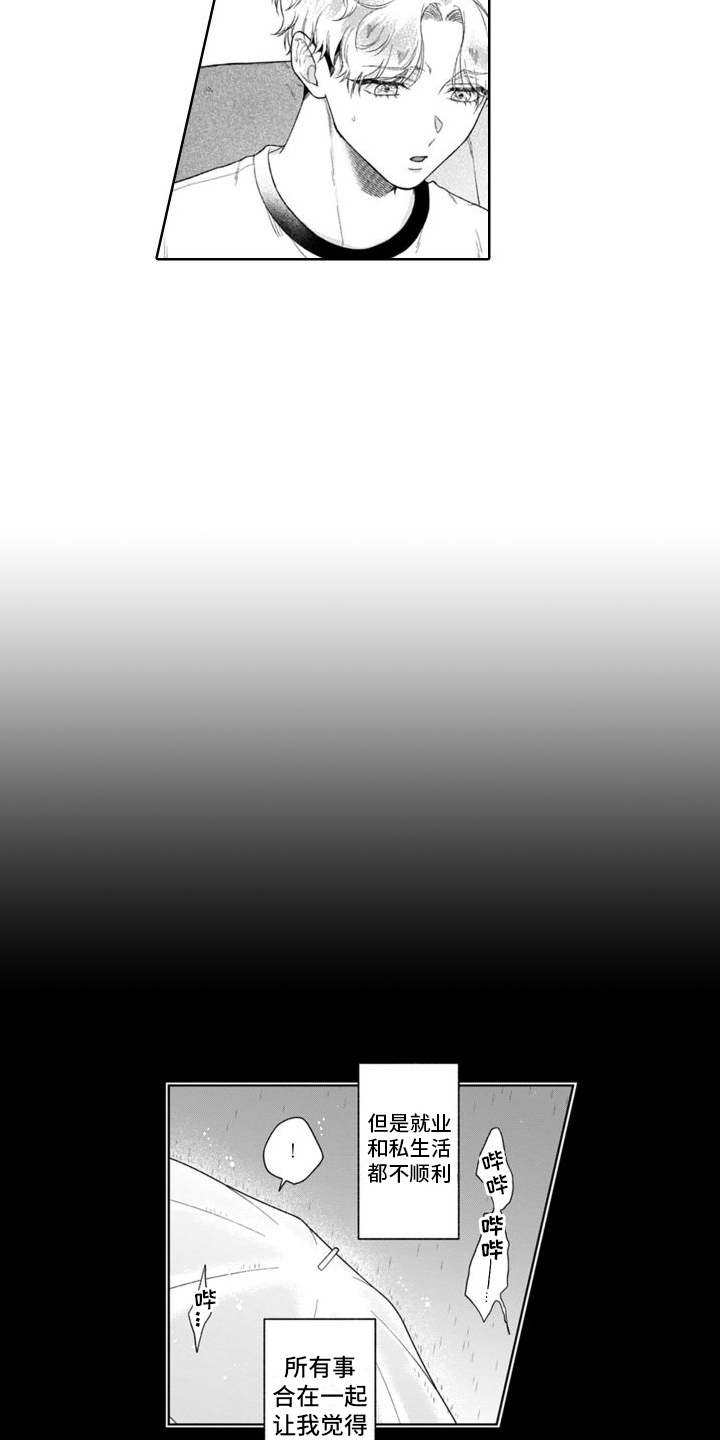 第45章：并不简单3