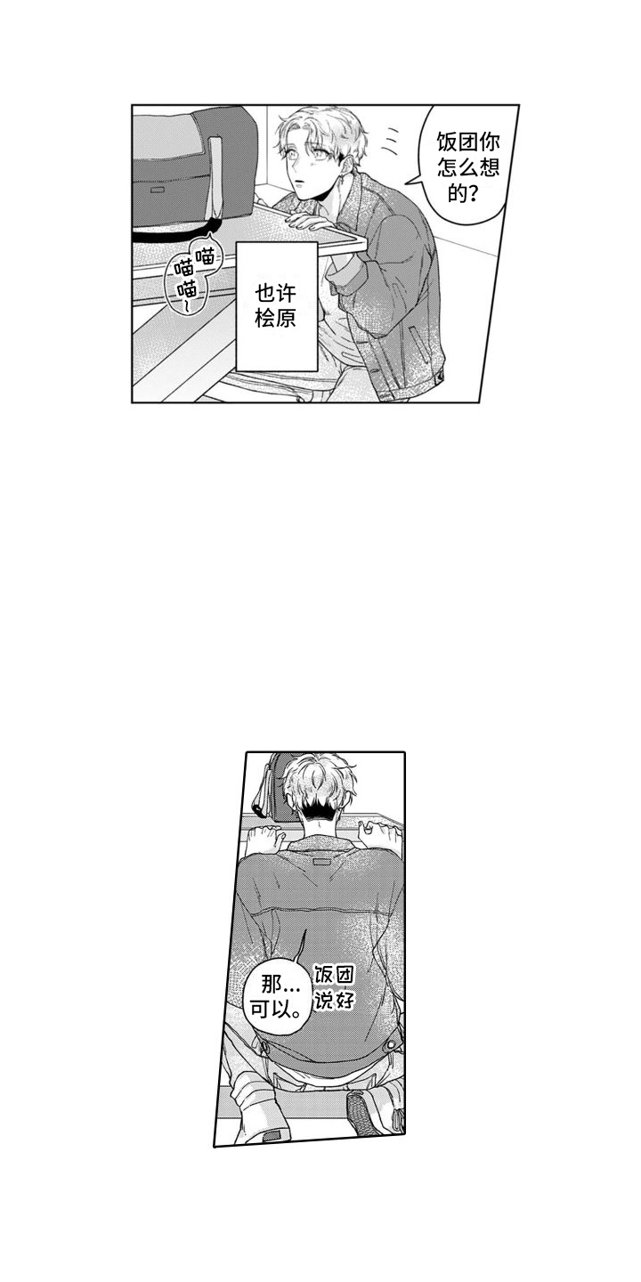 第5章：愈发熟悉4