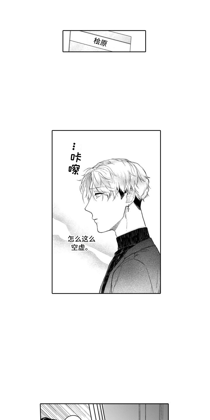 第8章：工作地点0