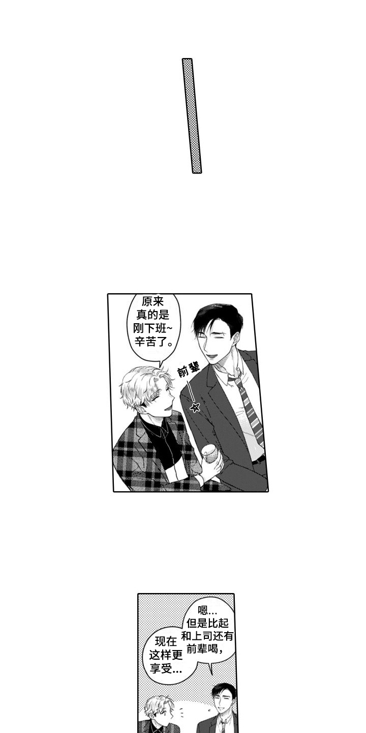 第9章：营业模式0