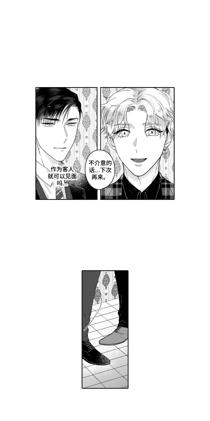 第10章：追上去4