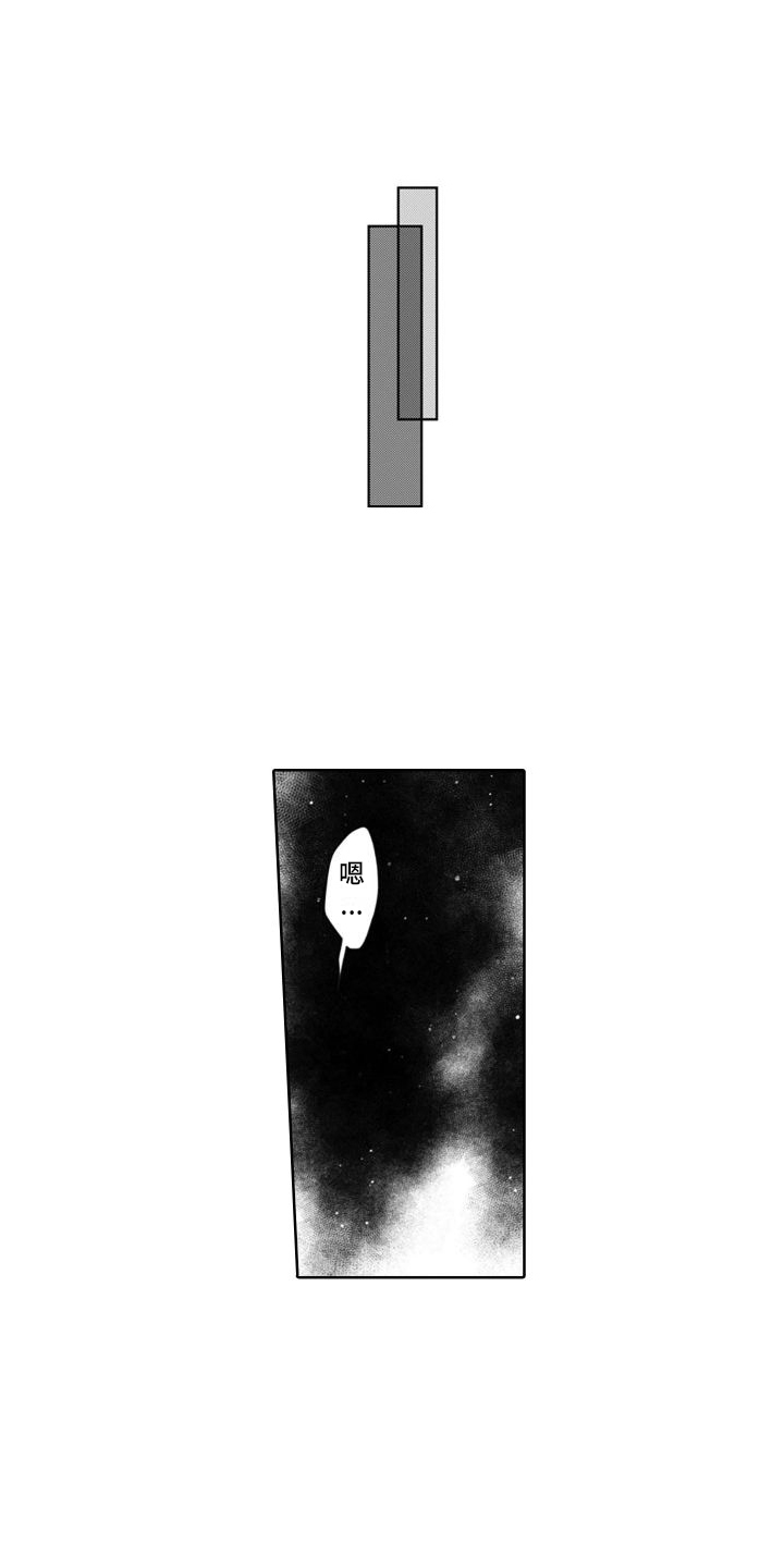 第2章：耍酒疯0