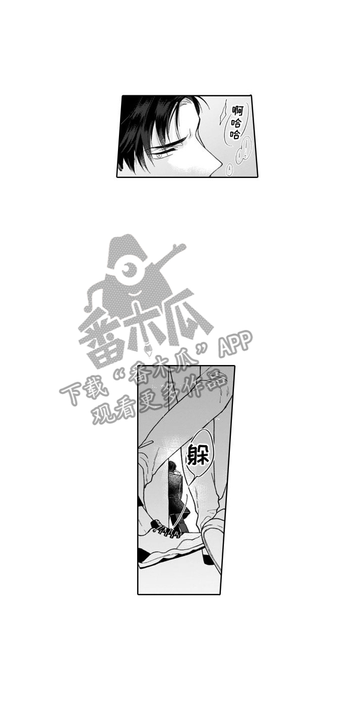 第11章：说错话1