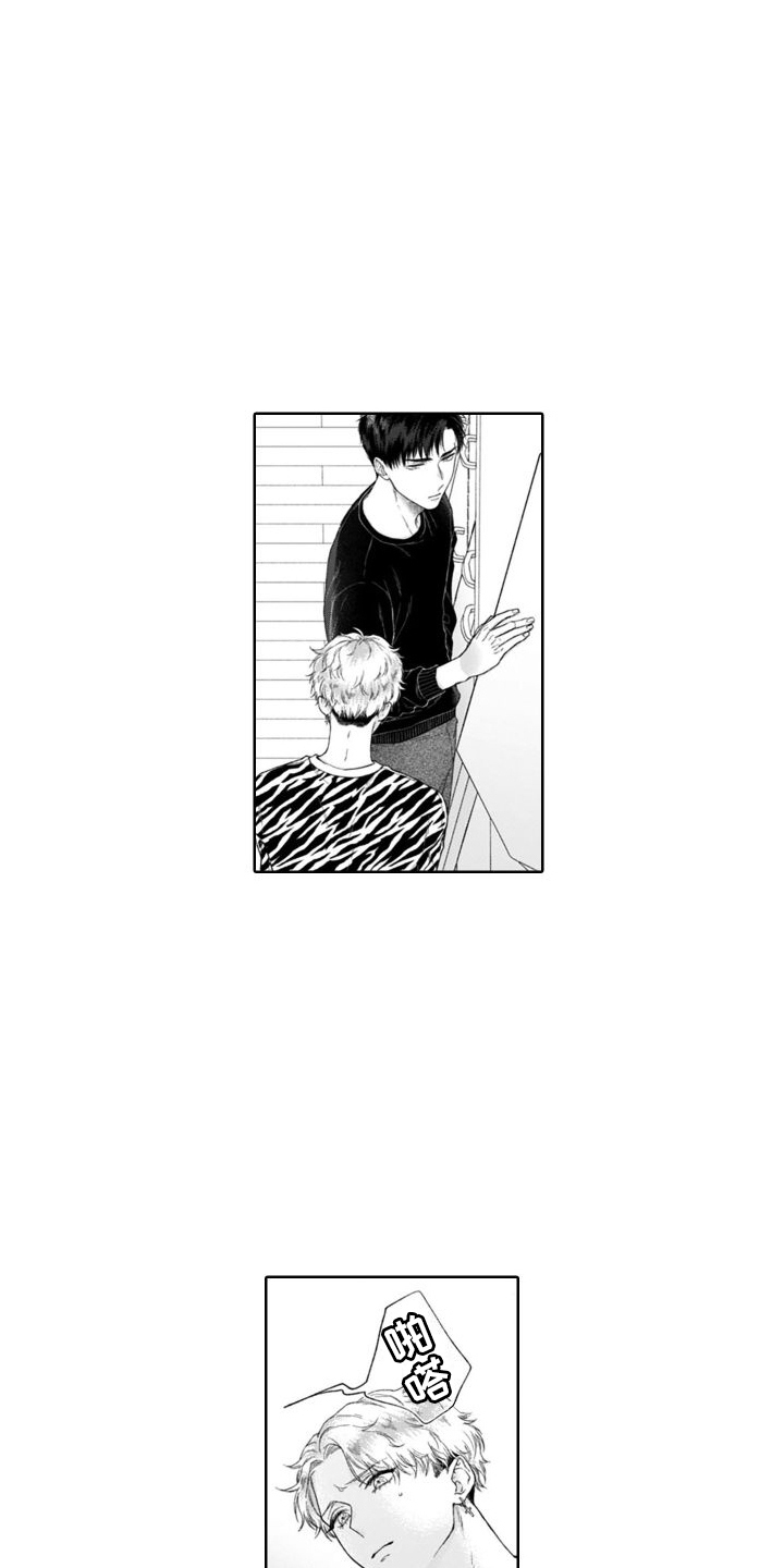 第34章：闹别扭1