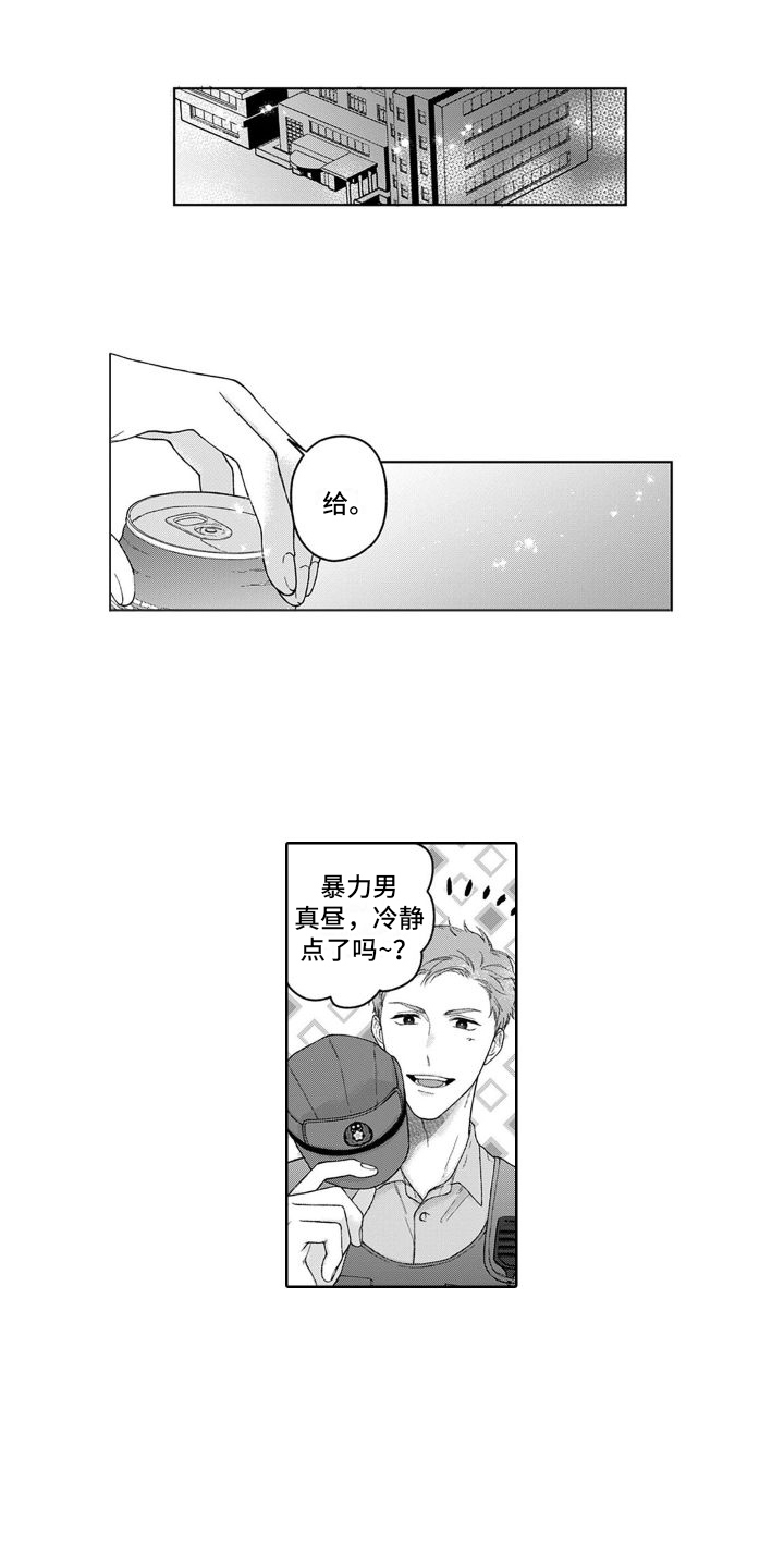 第25章：小惊喜2